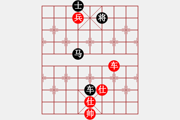 象棋棋譜圖片：rybkaa(3段)-負(fù)-虞山東湖(8段) - 步數(shù)：260 