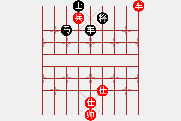 象棋棋譜圖片：rybkaa(3段)-負(fù)-虞山東湖(8段) - 步數(shù)：290 