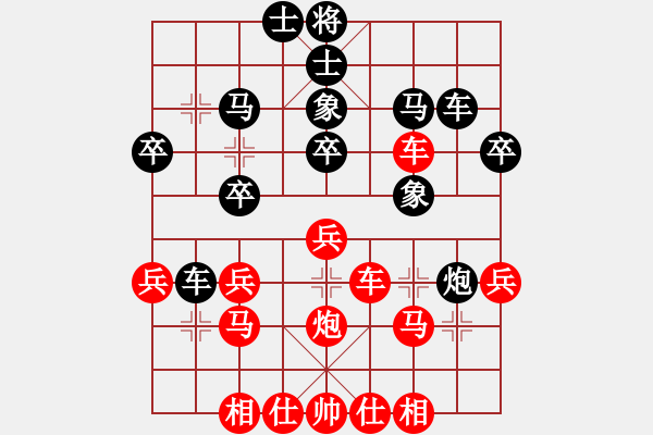 象棋棋譜圖片：rybkaa(3段)-負(fù)-虞山東湖(8段) - 步數(shù)：30 