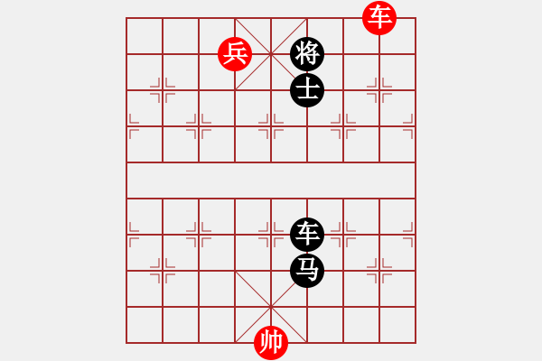 象棋棋譜圖片：rybkaa(3段)-負(fù)-虞山東湖(8段) - 步數(shù)：320 