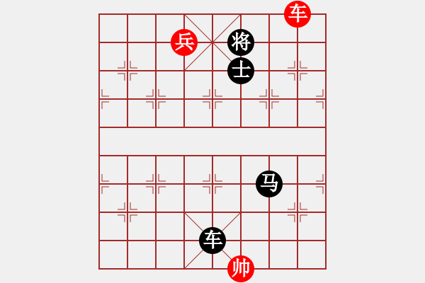 象棋棋譜圖片：rybkaa(3段)-負(fù)-虞山東湖(8段) - 步數(shù)：330 