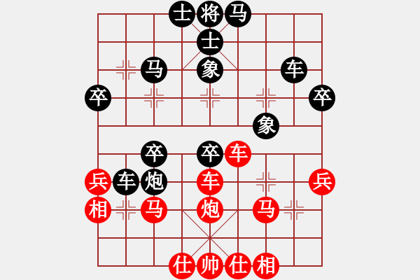 象棋棋譜圖片：rybkaa(3段)-負(fù)-虞山東湖(8段) - 步數(shù)：40 