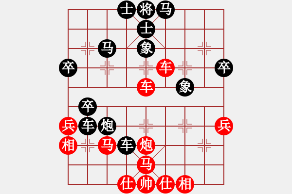 象棋棋譜圖片：rybkaa(3段)-負(fù)-虞山東湖(8段) - 步數(shù)：50 