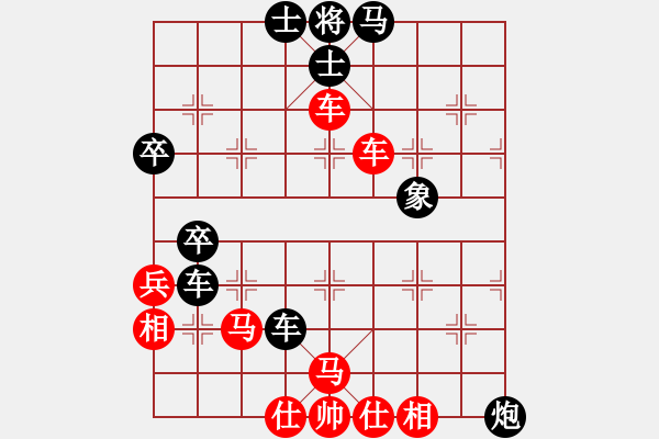 象棋棋譜圖片：rybkaa(3段)-負(fù)-虞山東湖(8段) - 步數(shù)：70 