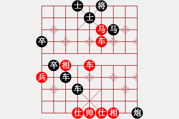 象棋棋譜圖片：rybkaa(3段)-負(fù)-虞山東湖(8段) - 步數(shù)：80 