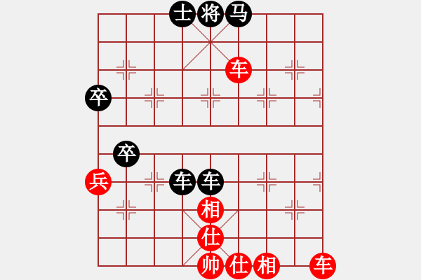 象棋棋譜圖片：rybkaa(3段)-負(fù)-虞山東湖(8段) - 步數(shù)：90 