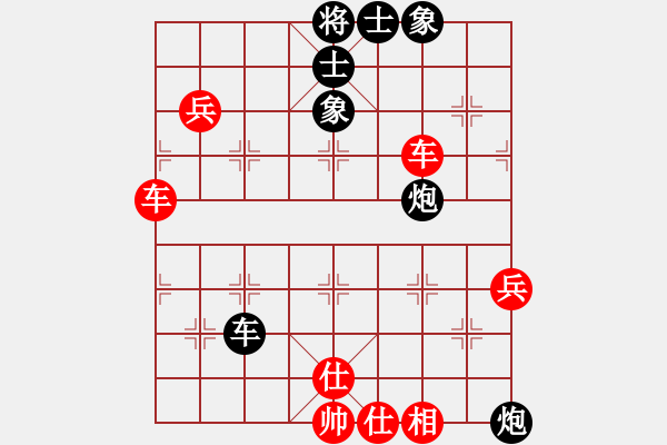 象棋棋譜圖片：柳市殺手(6段)-勝-紫瓊(9段) - 步數(shù)：100 