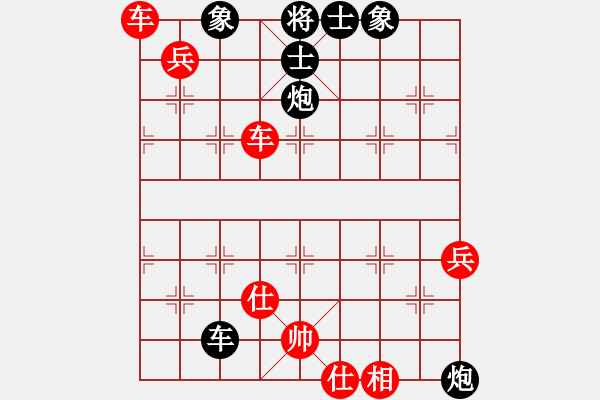 象棋棋譜圖片：柳市殺手(6段)-勝-紫瓊(9段) - 步數(shù)：110 