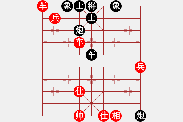 象棋棋譜圖片：柳市殺手(6段)-勝-紫瓊(9段) - 步數(shù)：120 