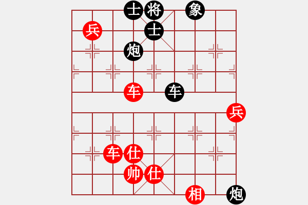 象棋棋譜圖片：柳市殺手(6段)-勝-紫瓊(9段) - 步數(shù)：130 