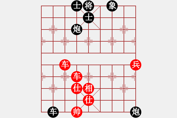 象棋棋譜圖片：柳市殺手(6段)-勝-紫瓊(9段) - 步數(shù)：140 