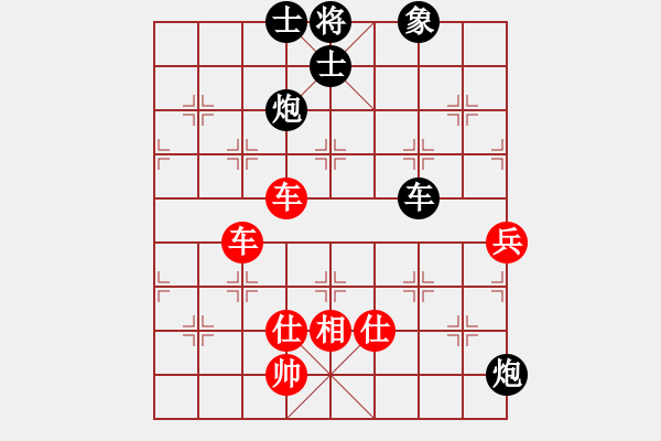 象棋棋譜圖片：柳市殺手(6段)-勝-紫瓊(9段) - 步數(shù)：150 