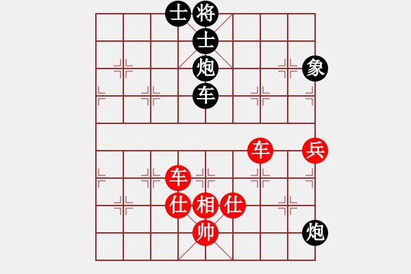 象棋棋譜圖片：柳市殺手(6段)-勝-紫瓊(9段) - 步數(shù)：160 