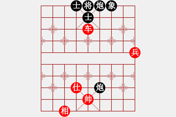 象棋棋譜圖片：柳市殺手(6段)-勝-紫瓊(9段) - 步數(shù)：190 