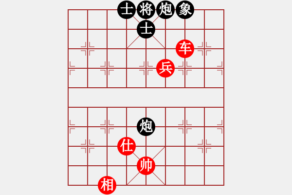 象棋棋譜圖片：柳市殺手(6段)-勝-紫瓊(9段) - 步數(shù)：200 