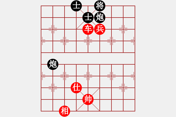 象棋棋譜圖片：柳市殺手(6段)-勝-紫瓊(9段) - 步數(shù)：210 