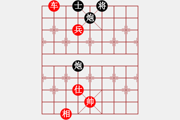 象棋棋譜圖片：柳市殺手(6段)-勝-紫瓊(9段) - 步數(shù)：220 