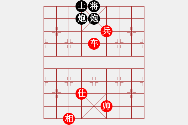 象棋棋譜圖片：柳市殺手(6段)-勝-紫瓊(9段) - 步數(shù)：230 