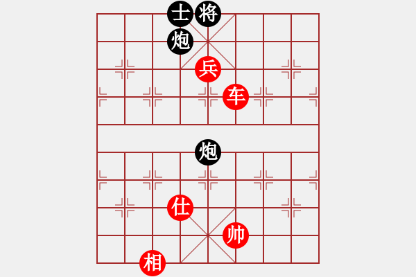 象棋棋譜圖片：柳市殺手(6段)-勝-紫瓊(9段) - 步數(shù)：233 