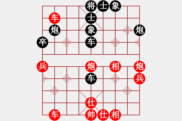 象棋棋譜圖片：柳市殺手(6段)-勝-紫瓊(9段) - 步數(shù)：60 