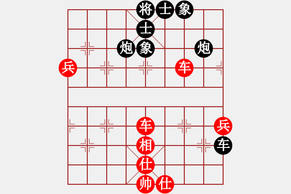 象棋棋譜圖片：柳市殺手(6段)-勝-紫瓊(9段) - 步數(shù)：90 