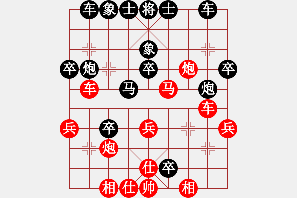 象棋棋譜圖片：養(yǎng)兔專業(yè)戶(2段)-負-黑河將軍(4段) - 步數(shù)：40 