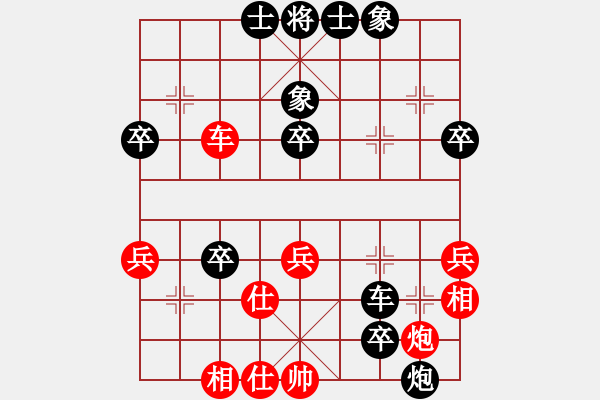 象棋棋譜圖片：養(yǎng)兔專業(yè)戶(2段)-負-黑河將軍(4段) - 步數(shù)：60 