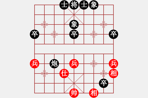 象棋棋譜圖片：養(yǎng)兔專業(yè)戶(2段)-負-黑河將軍(4段) - 步數(shù)：70 