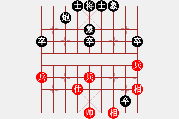 象棋棋譜圖片：養(yǎng)兔專業(yè)戶(2段)-負-黑河將軍(4段) - 步數(shù)：72 