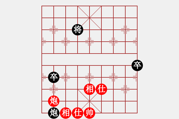 象棋棋譜圖片：緣份戰(zhàn)神十(5段)-和-緣份戰(zhàn)神二(8段) - 步數(shù)：110 