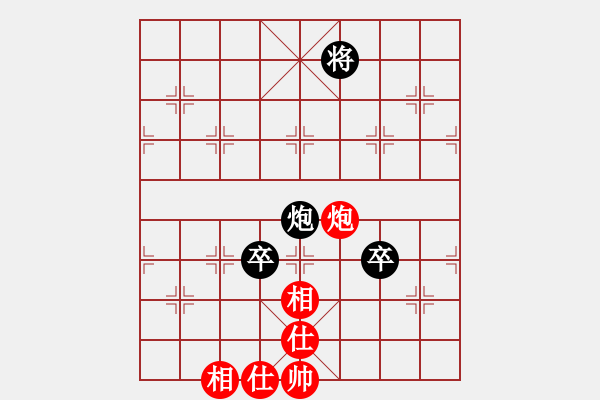 象棋棋譜圖片：緣份戰(zhàn)神十(5段)-和-緣份戰(zhàn)神二(8段) - 步數(shù)：130 