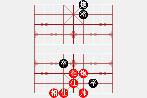 象棋棋譜圖片：緣份戰(zhàn)神十(5段)-和-緣份戰(zhàn)神二(8段) - 步數(shù)：140 