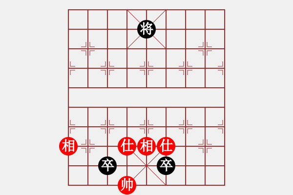 象棋棋譜圖片：緣份戰(zhàn)神十(5段)-和-緣份戰(zhàn)神二(8段) - 步數(shù)：170 