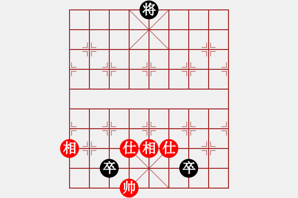 象棋棋譜圖片：緣份戰(zhàn)神十(5段)-和-緣份戰(zhàn)神二(8段) - 步數(shù)：210 