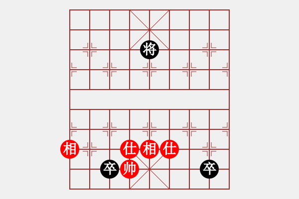 象棋棋譜圖片：緣份戰(zhàn)神十(5段)-和-緣份戰(zhàn)神二(8段) - 步數(shù)：220 