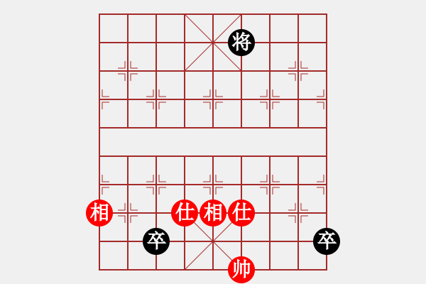 象棋棋譜圖片：緣份戰(zhàn)神十(5段)-和-緣份戰(zhàn)神二(8段) - 步數(shù)：230 