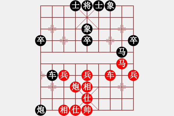 象棋棋譜圖片：緣份戰(zhàn)神十(5段)-和-緣份戰(zhàn)神二(8段) - 步數(shù)：40 