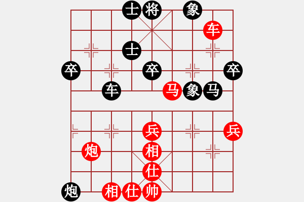 象棋棋譜圖片：緣份戰(zhàn)神十(5段)-和-緣份戰(zhàn)神二(8段) - 步數(shù)：50 