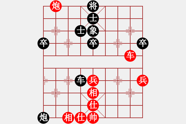 象棋棋譜圖片：緣份戰(zhàn)神十(5段)-和-緣份戰(zhàn)神二(8段) - 步數(shù)：60 