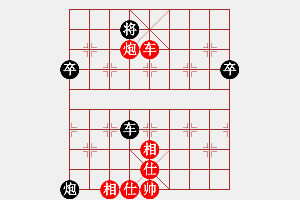 象棋棋譜圖片：緣份戰(zhàn)神十(5段)-和-緣份戰(zhàn)神二(8段) - 步數(shù)：80 