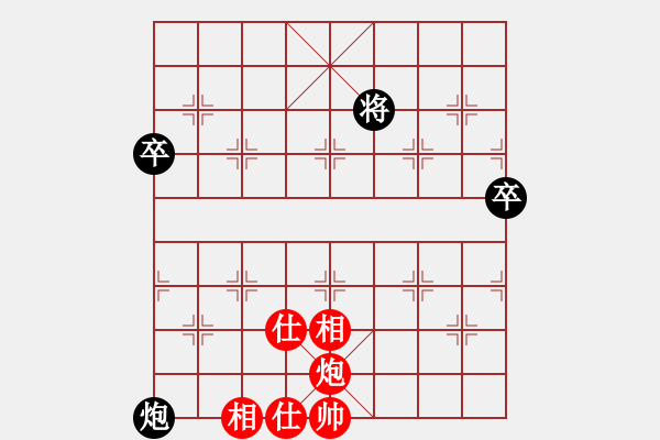 象棋棋譜圖片：緣份戰(zhàn)神十(5段)-和-緣份戰(zhàn)神二(8段) - 步數(shù)：90 