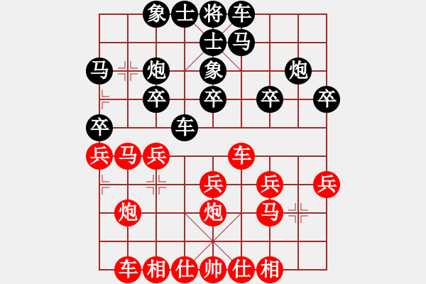 象棋棋譜圖片：極速＊作戰(zhàn)3號(hào) 和 無情門比賽號(hào)03 - 步數(shù)：20 