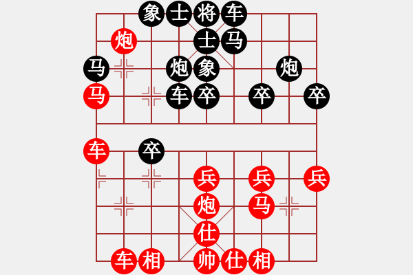 象棋棋譜圖片：極速＊作戰(zhàn)3號(hào) 和 無情門比賽號(hào)03 - 步數(shù)：30 