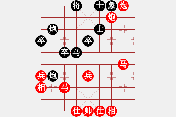 象棋棋譜圖片：楊若詩(shī)先負(fù)武俊 - 步數(shù)：60 