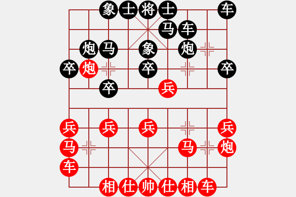 象棋棋譜圖片：2006年弈天外圍賽第一輪：氣寒西北(5段)-勝-軍王(月將) - 步數(shù)：20 