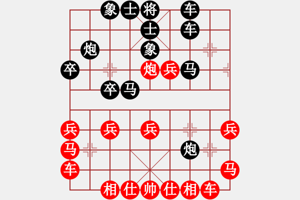 象棋棋譜圖片：2006年弈天外圍賽第一輪：氣寒西北(5段)-勝-軍王(月將) - 步數(shù)：30 