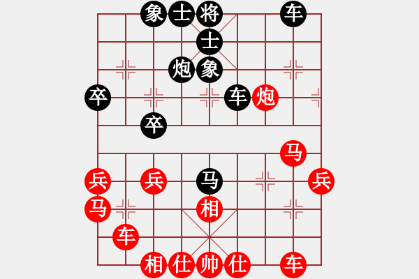 象棋棋譜圖片：2006年弈天外圍賽第一輪：氣寒西北(5段)-勝-軍王(月將) - 步數(shù)：40 