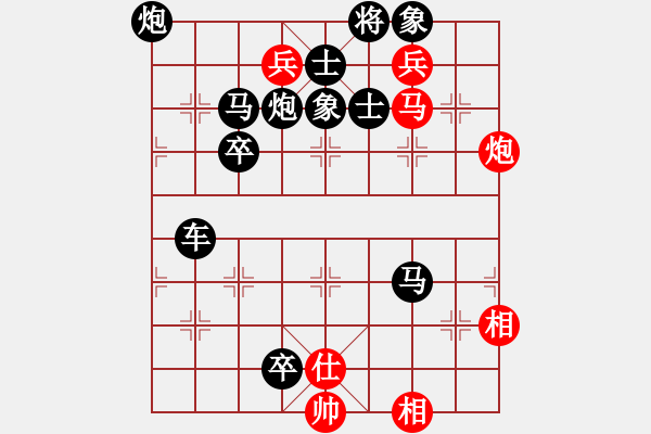 象棋棋譜圖片：圖1647 - 步數(shù)：0 