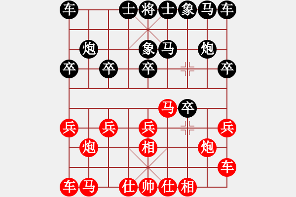 象棋棋谱图片：第四局 张锦荣(先) 王浩然(胜) - 步数：10 