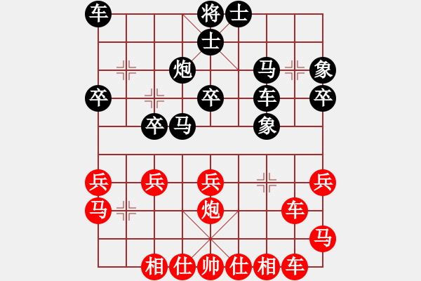 象棋棋譜圖片：山西實(shí)名聯(lián)盟 壽陽(yáng)張瑞 先負(fù) 雪輸梅香 - 步數(shù)：30 